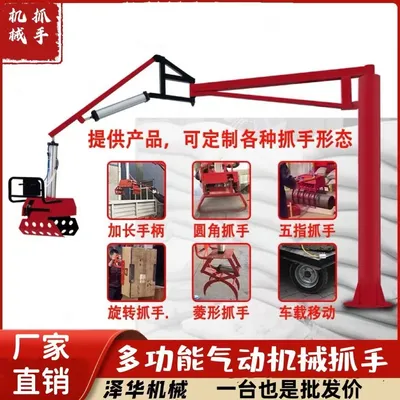 惠安县雄克卡盘爪schunk机械抓手303542PZN-plus 100-1-IS汰慷秒报价